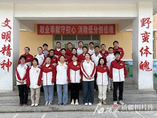 谢依特小学戍边支教西部计划志愿者服务队合照。谢依特小学供图