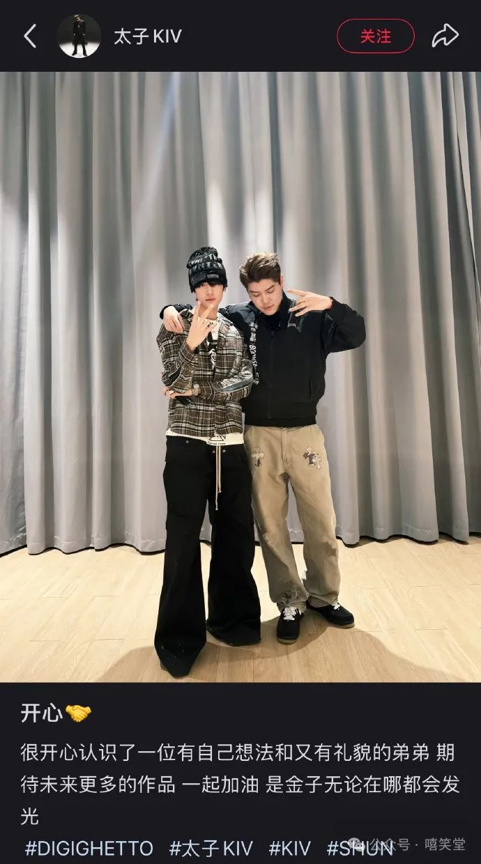 rapper和tf家族张峻豪同框!