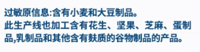 （图/电商平台截图）