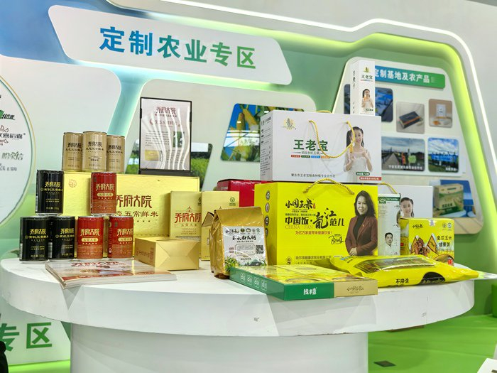 定制农业专区（图源：龙头新闻·黑龙江日报，摄影：梁金池）