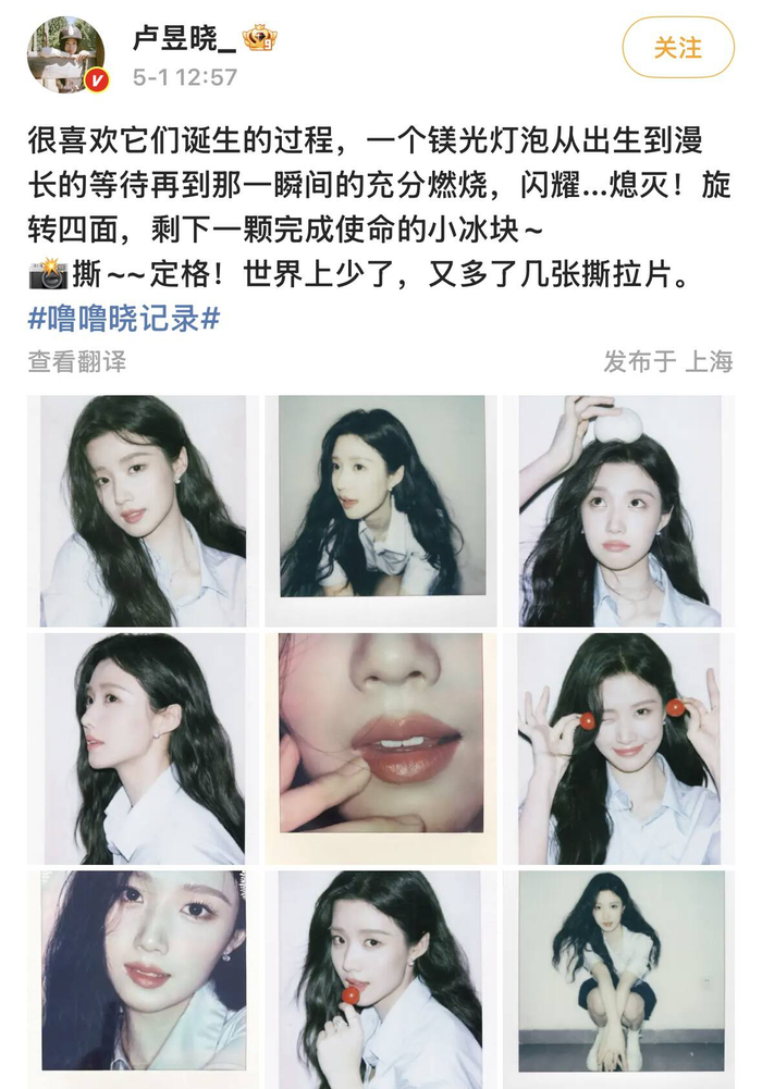 （图源：微博）