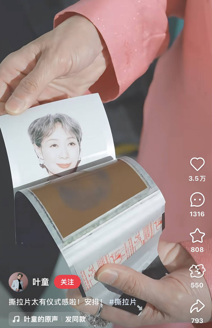 （图源：小红书）