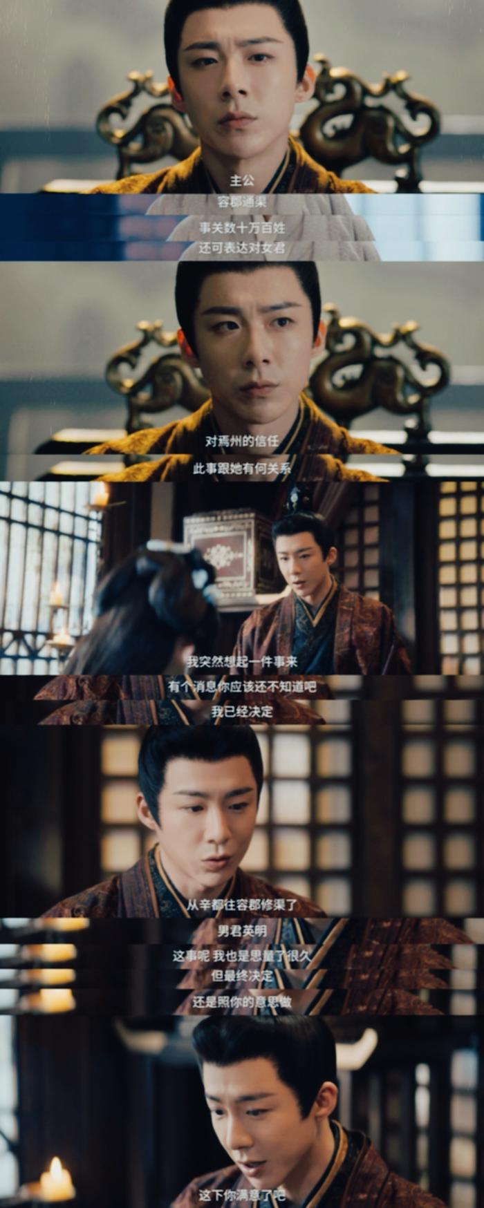 姐妹们，我们“蛮蛮一劭”真的超好嗑的！