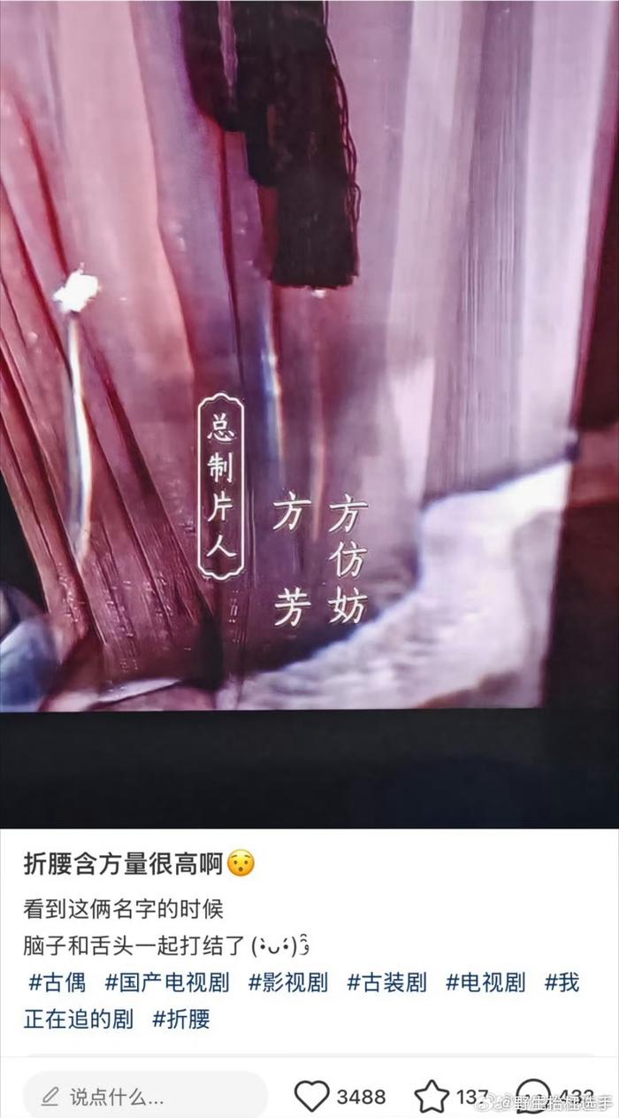 折腰含方量好高啊！ ​看的我好方啊