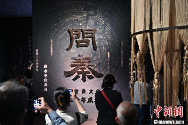 5月18日，“问秦——甘肃秦文化考古二十年成果特展”在甘肃简牍博物馆开幕。九美旦增 摄