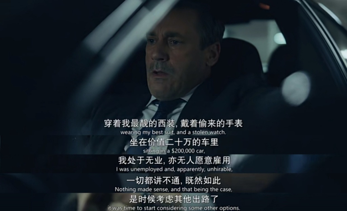 《掩耳盗邻》剧照