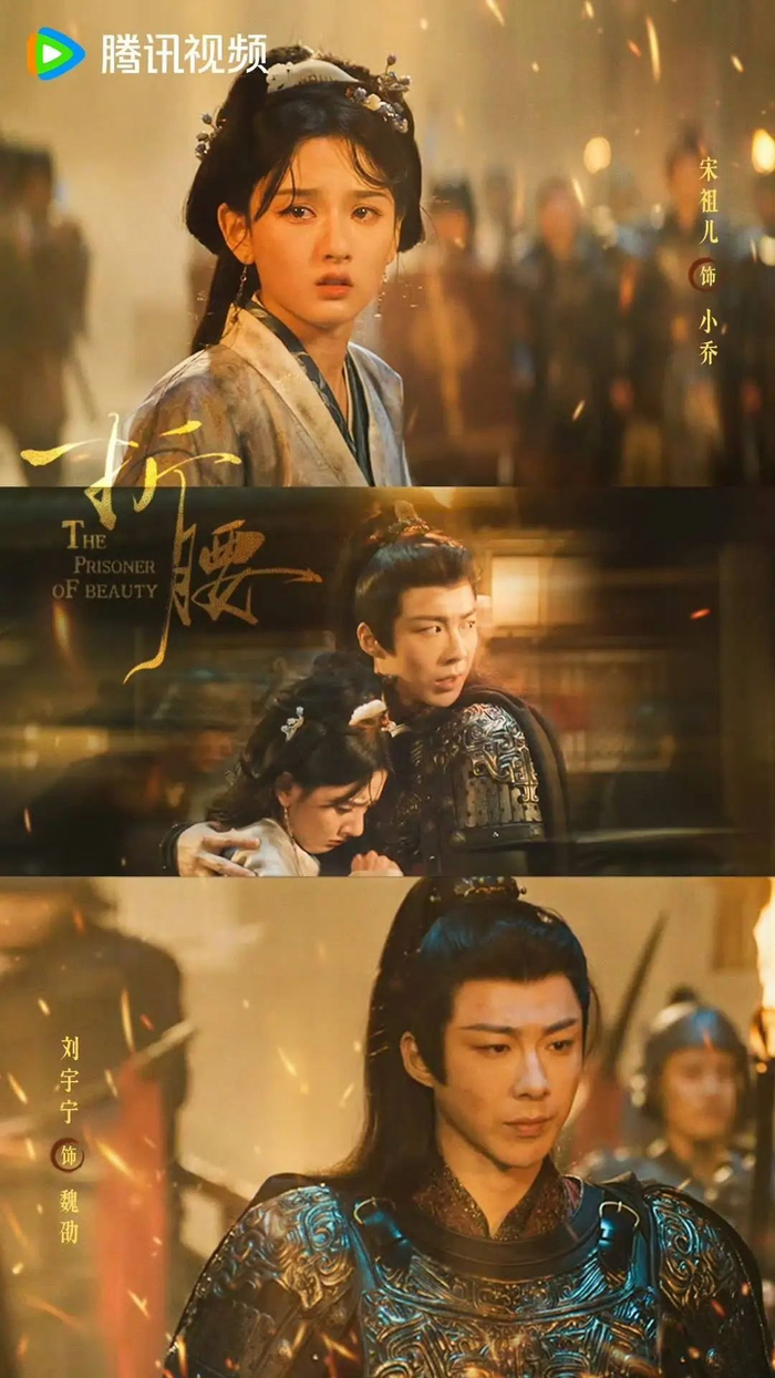 剧照，图据官微