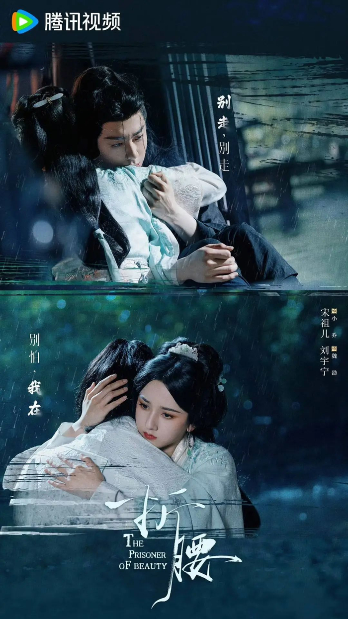 剧照，图据官微