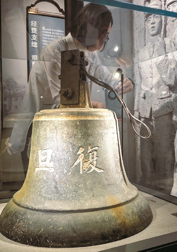            1916年末铸就的复旦校钟   本报记者  陶磊  摄          