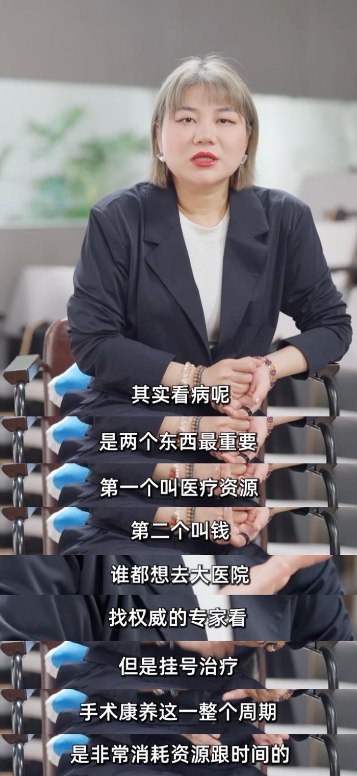 好医保中老年