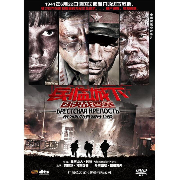 《Fortress of war》（兵临城下之决战要塞）