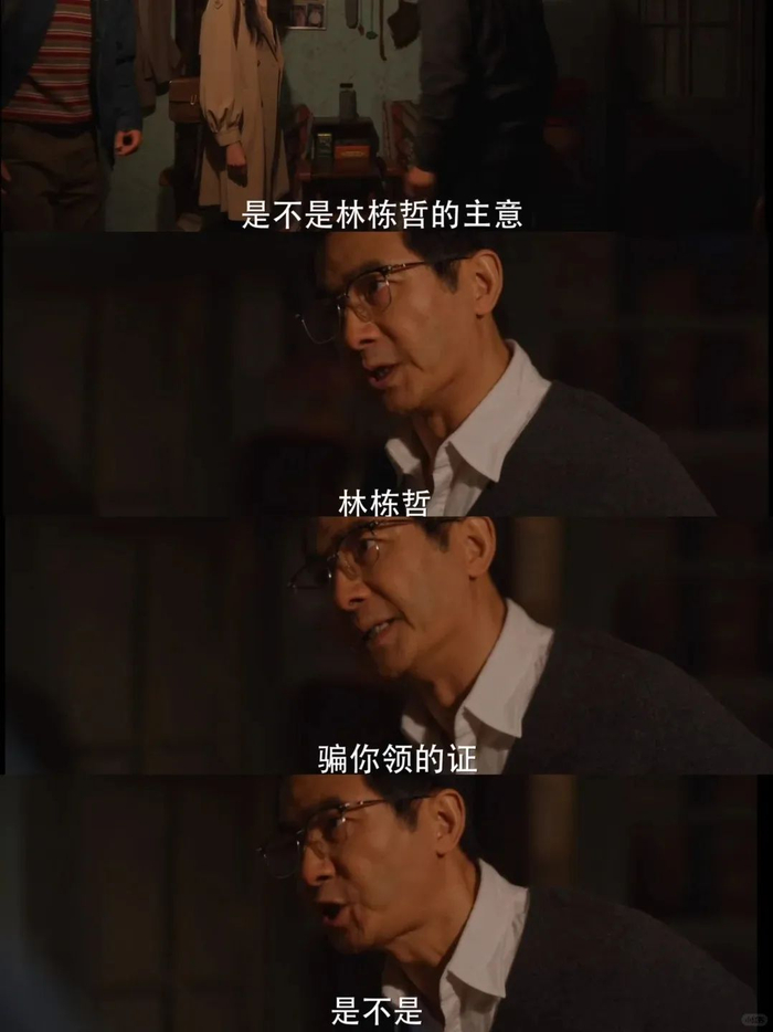 （图/《小巷人家》）