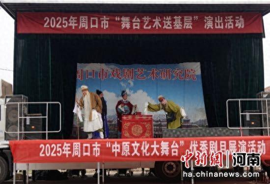 图为演出现场。