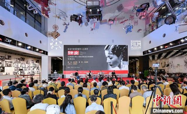 “4K修复版《神女》现场交响乐配乐特别献映”导赏论坛。 承办方供图