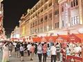 中山路焕新 消费潮涌动