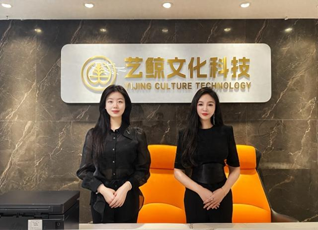 图为艺鲸企业文化传播大使肖戎女士（右）和吴玉婷女士（左）