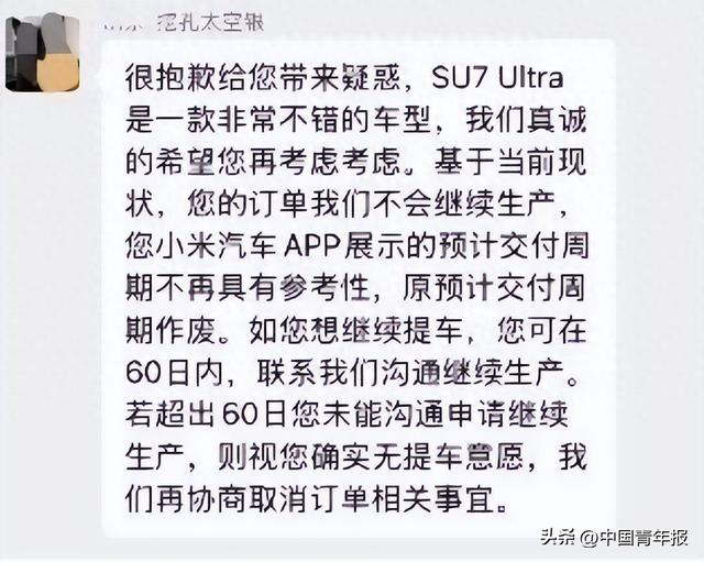 图据社交媒体。来源：红星新闻