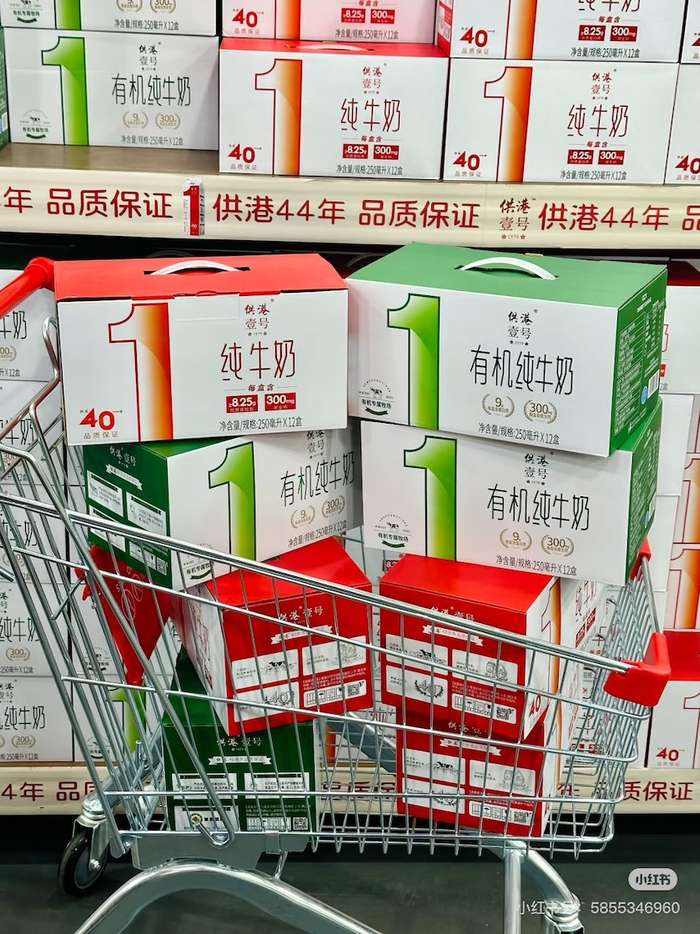 图片来源：小红书@供港壹号