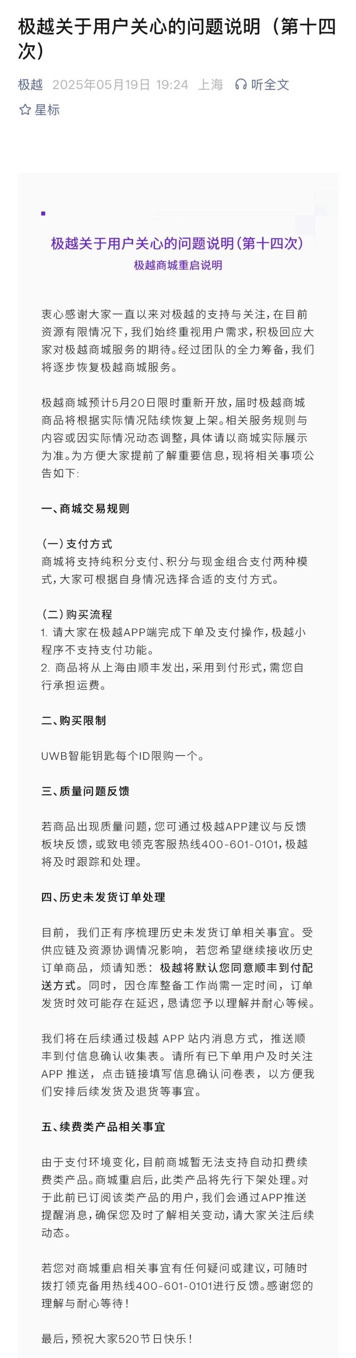编辑:李晓萱 责编:常涛