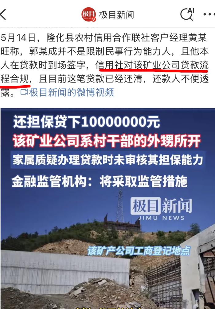 比直接抢更不体面的操作，被他们研究出来了！_https://www.izongheng.net_快讯_第4张