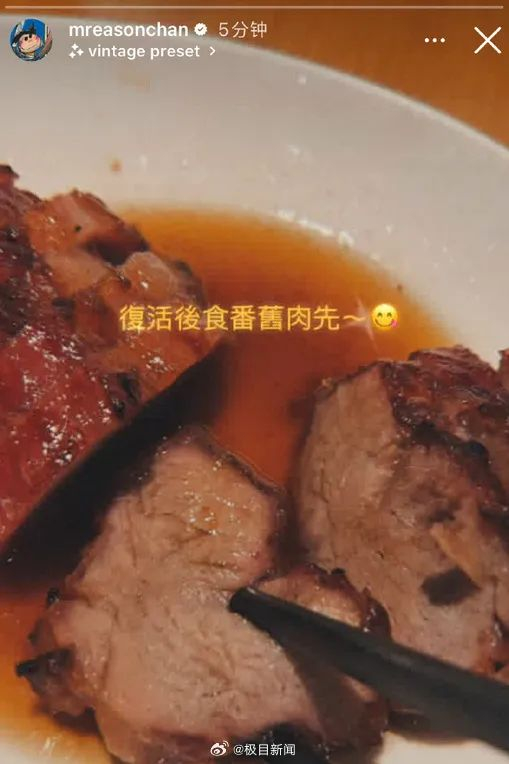 来源：极目新闻