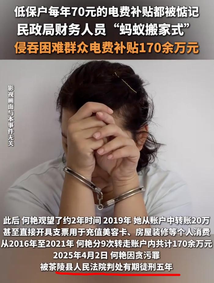 比直接抢更不体面的操作，被他们研究出来了！_https://www.izongheng.net_快讯_第2张