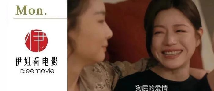 闺蜜暗战，极限拉扯，这才是成年人该看的情感修罗场