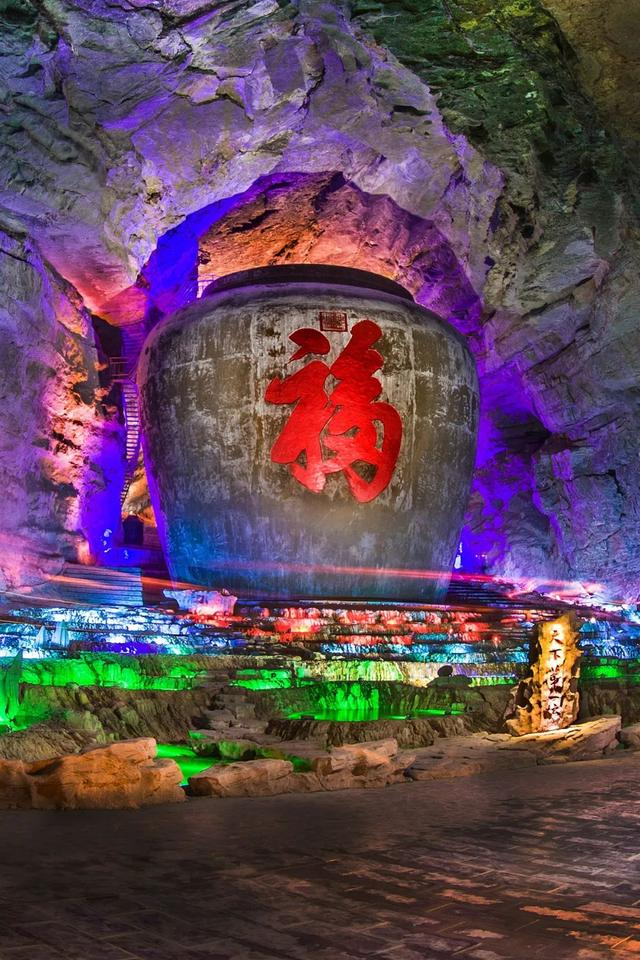 洞天酒海景区 南丹县文化广电体育和旅游局供图