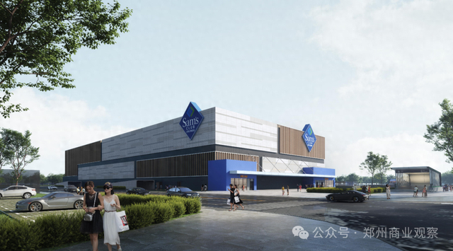 郑州山姆会员店效果图