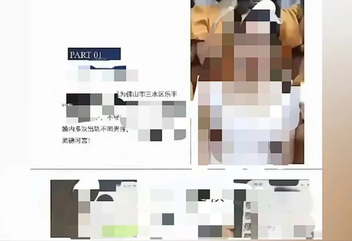 网传内容截图