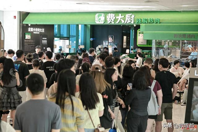 费大厨门店 图源：受访者