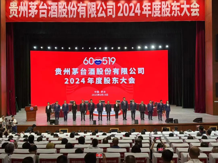 茅台管理层亮相2024年度股东大会。记者刘逸鹏/摄