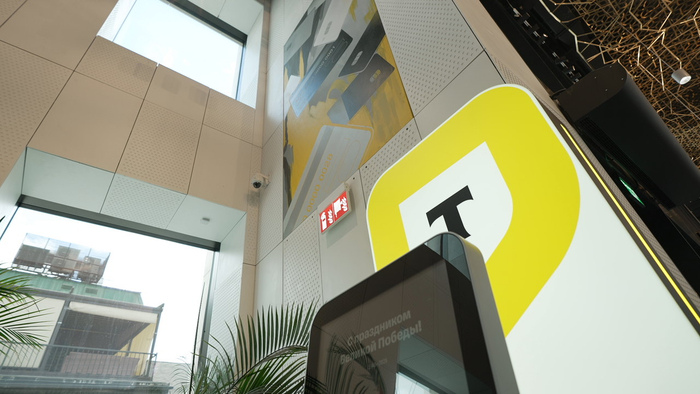 T-Bank位于莫斯科的总部大楼 作者供图