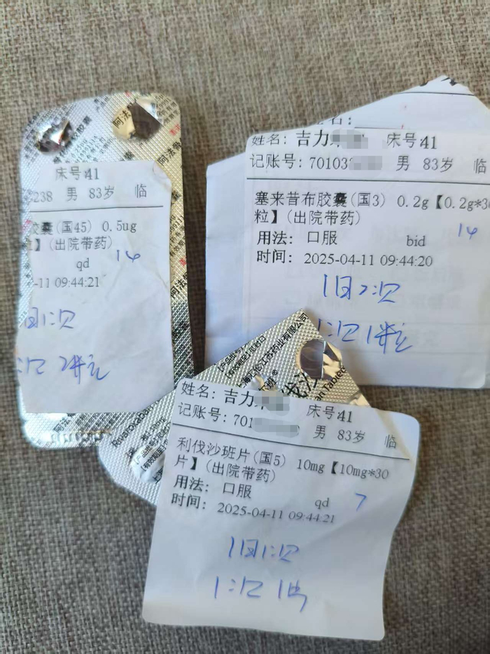 郑清保留的医院发错的药物，标签信息显示患者为83岁的男性患者。受访者供图