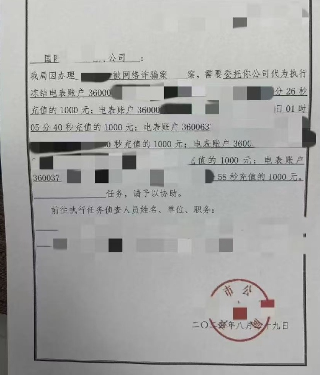 图片来源：网友发帖