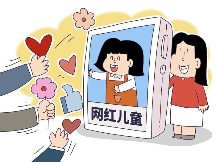 “晒”娃变“啃”娃？“亲子流量”账号营销乱象调查