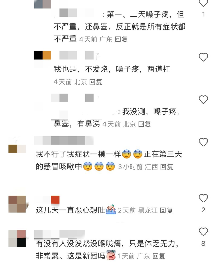 新闻头条最新消息最新疫情(新闻头条最新消息最新疫情通报)