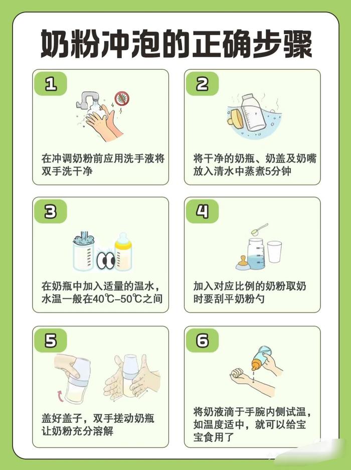 宝宝成长，奶粉营养是关键！