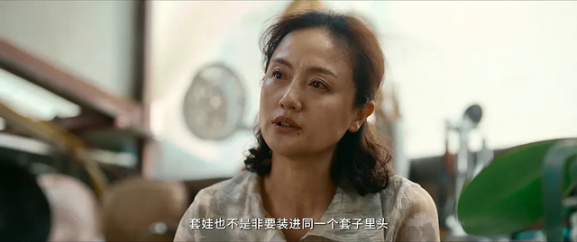 电影《我的姐姐》截图