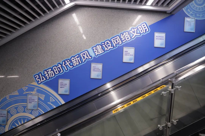图一：在主题地铁站设置梯牌标语