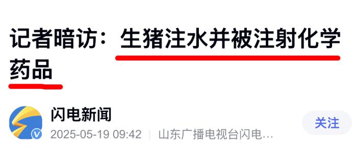 用尽全力从普通人口袋里“掏钱”，还是低估了他们的下限！