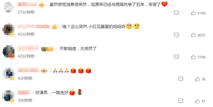 来源：中国国家话剧院、新京报、新浪微博