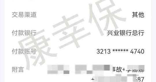 【理赔案例】山大生殖医院钟女士获中国人保5万元试管保险理赔
