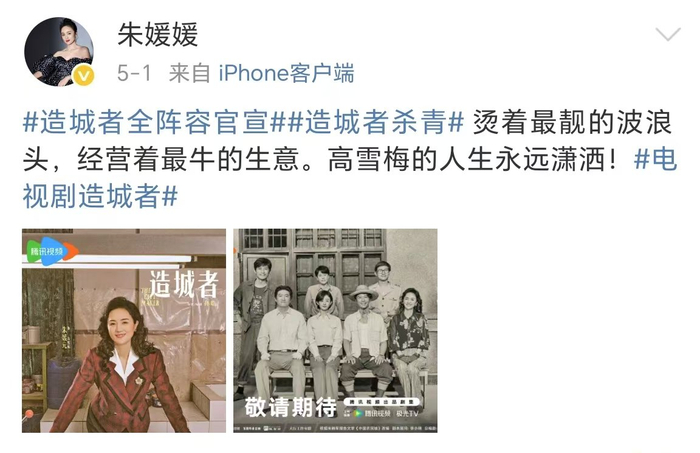 来源：朱媛媛微博