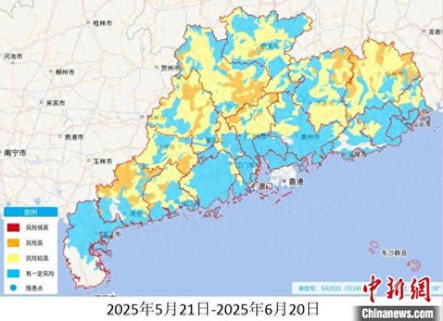 2025年“龙舟水”地质灾害趋势预测高风险区、较高风险区示意图。广东省自然资源厅供图