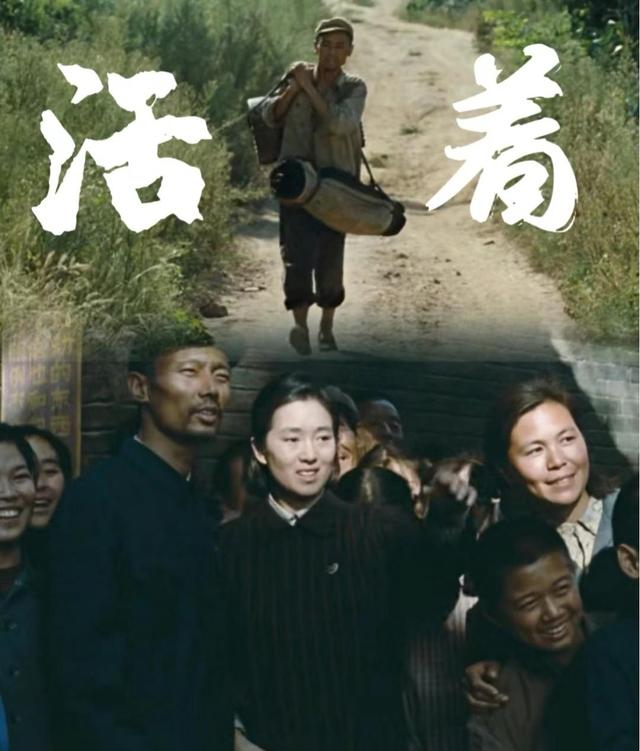 余华《活着》:福贵七位至亲的死法,合在一起就是活着的真正意义