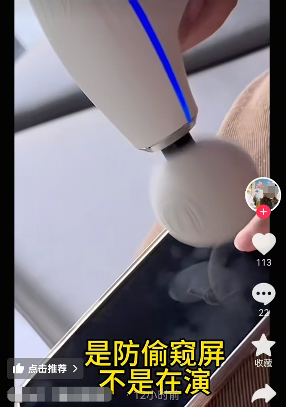 图自抖音网友
