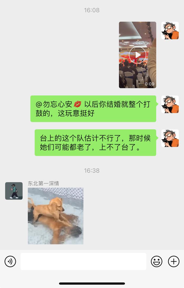 双鱼座博主分享恋爱建议自称很好