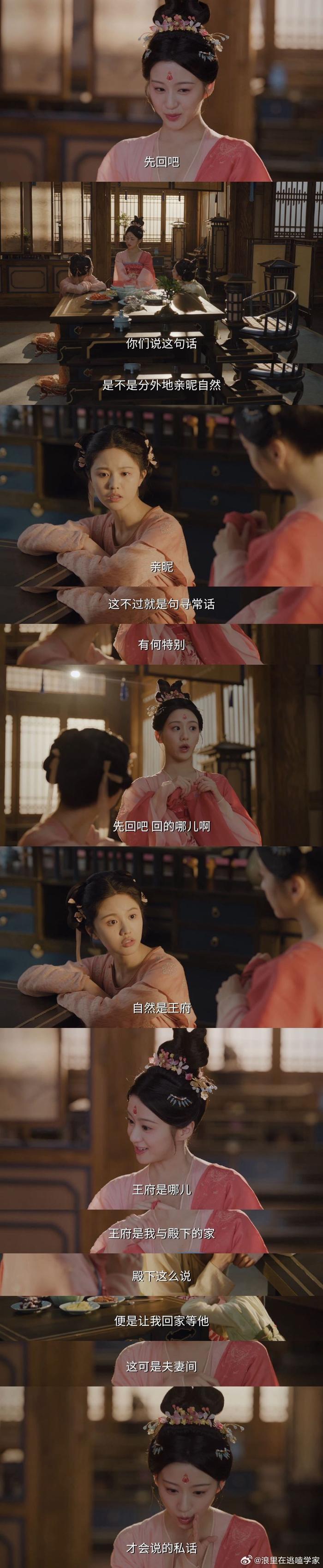 有这么可爱的明檀，江绪怎么不为所动！我一整个着急！