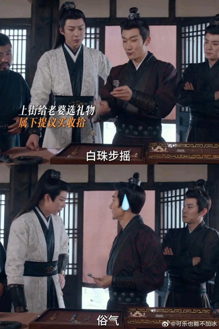 魏劭送妻500匹战马被吐槽恋爱脑不开窍